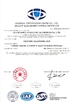 LA CHINE Guangdong  Yonglong Aluminum Co., Ltd.  certifications